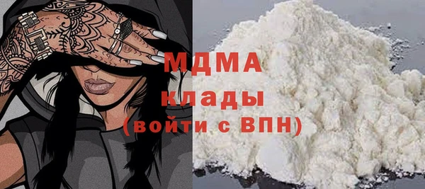 экстази Верея