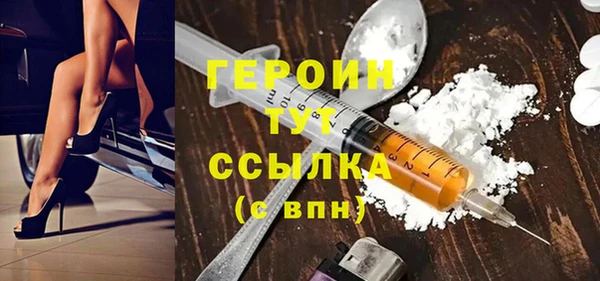 гашиш Верхний Тагил