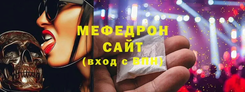 omg рабочий сайт  Каменногорск  Мефедрон mephedrone 